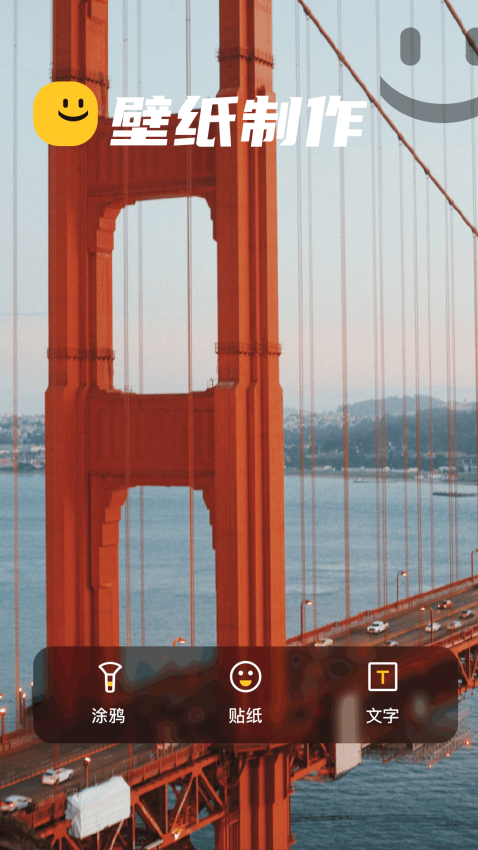 主题库免费版v1.15(3)