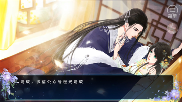 百鬼楼之锦衣游戏