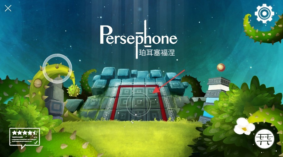 不朽的女人游戏(Persephone)v3.0 3