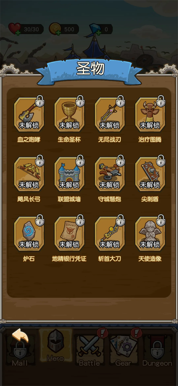 终极战魂游戏v1.0 4