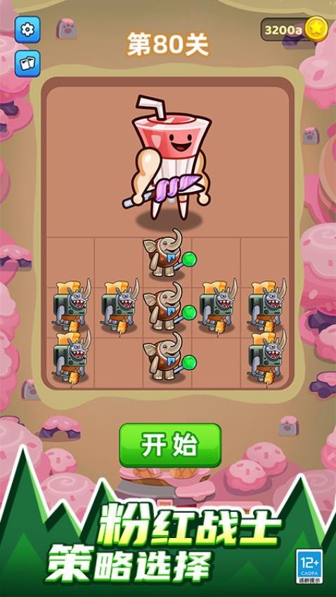 山海经进化对决游戏v1.0.2 5