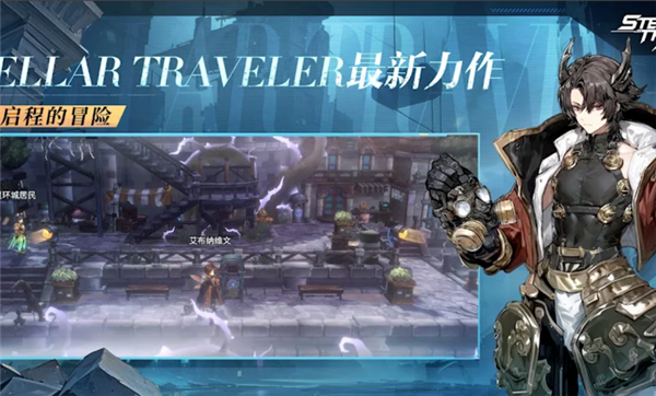 吟游战记恶火游戏v1.0.0 3