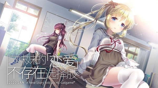 三色绘恋S游戏v1.14 3