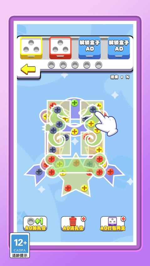 你的脑洞真大手游v1.0.0 2