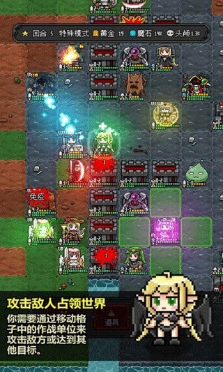 恶魔守护者2游戏v2.27 3