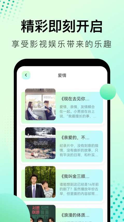 大海影视免费版v1.7 2