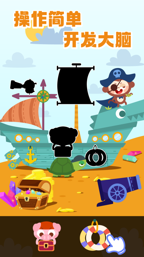 多多爱拼图小游戏v2.1.02 3