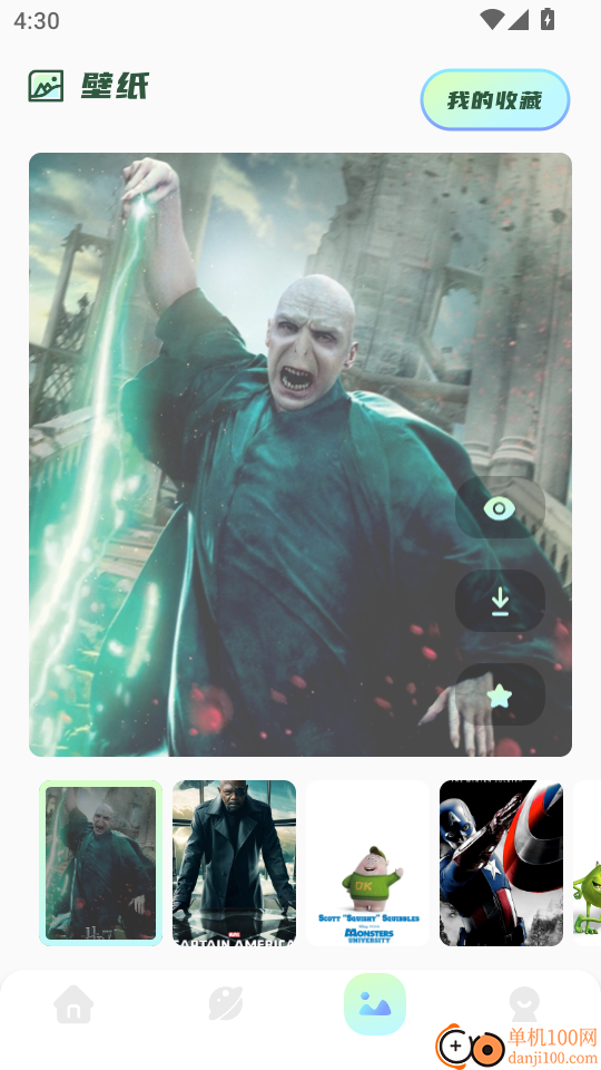 大海影视免费版