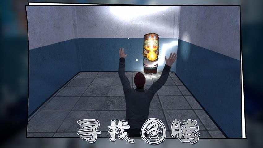 城市尖叫手游v1.0.1 4