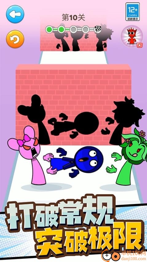 用正确姿势战斗手游