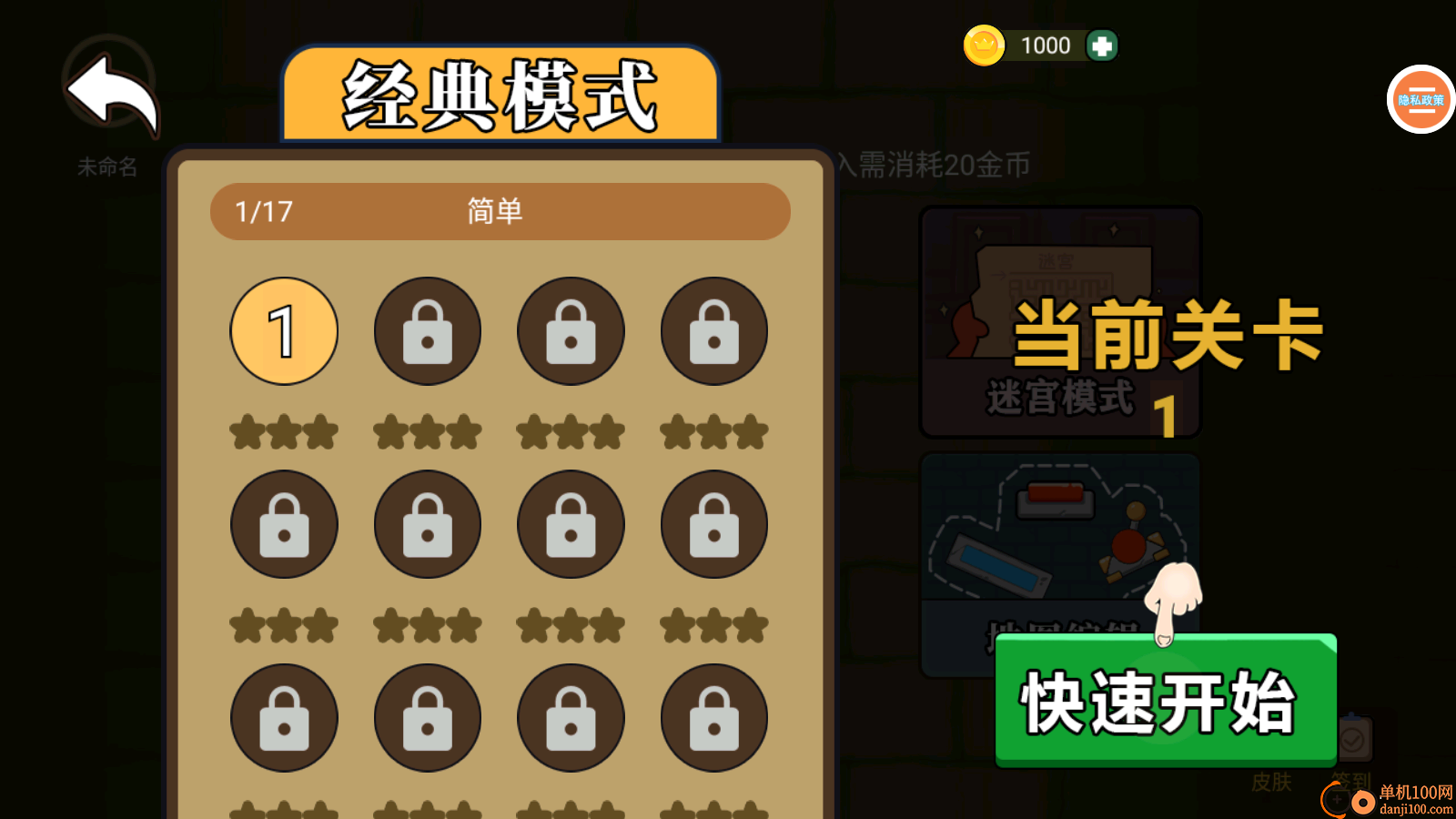 森林冰火人双人游戏手游