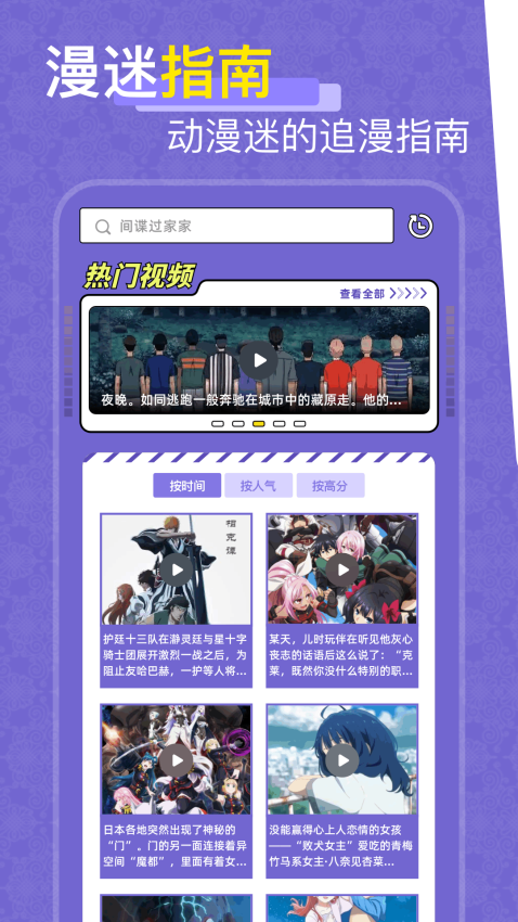 一耽女孩官方版v1.32 2