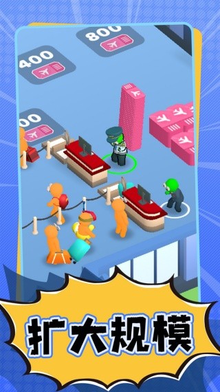 当一天总裁游戏