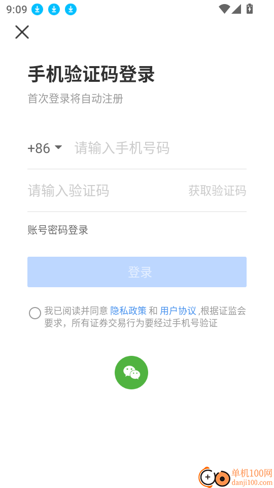 同花顺学投资官网版