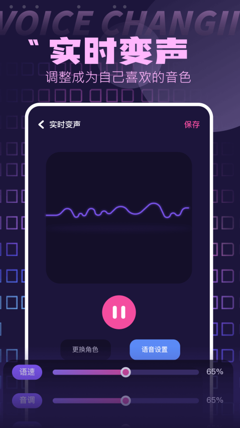 游戏空间手机版v1.16 2