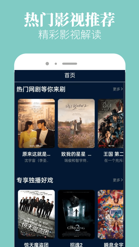 木兰影院最新版v6.2.6(1)