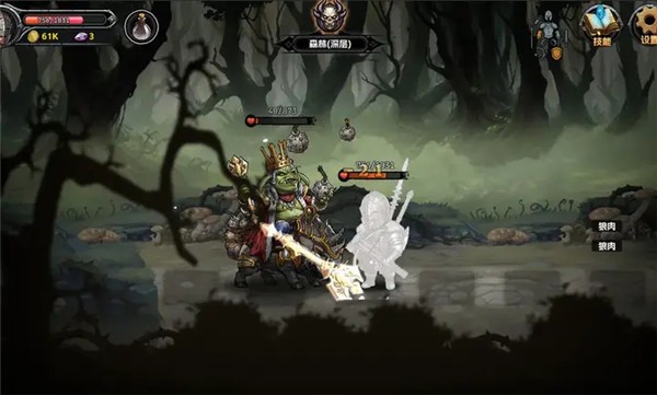 暗夜游侠游戏(DarkRanger)