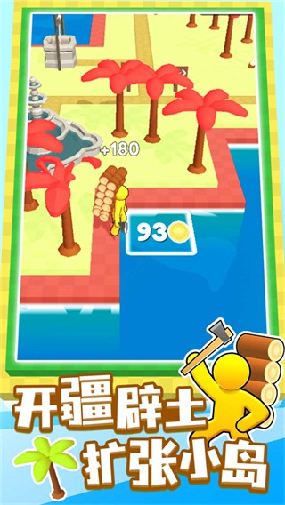 我的小岛游戏v1.1.4 4