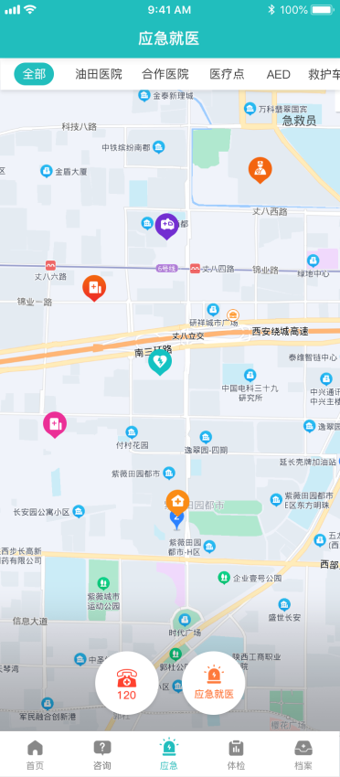 健康长庆官网版v3.1.02 1
