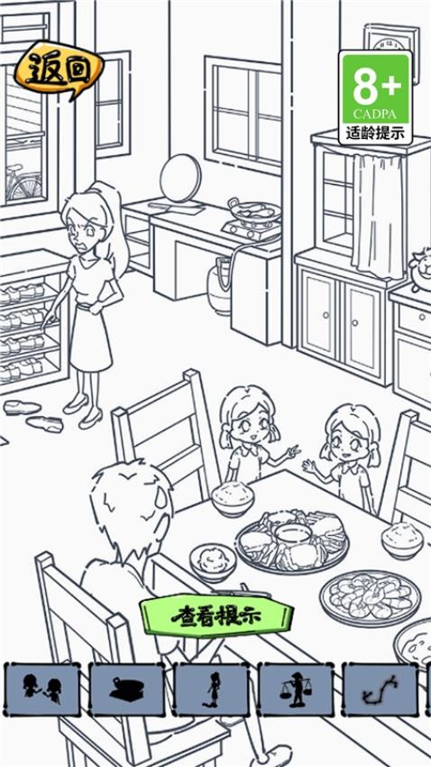 金钱豹富手游v1.0.0 3