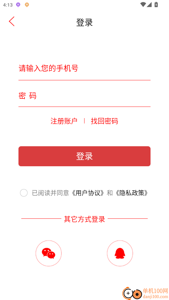 视外桃源官网版