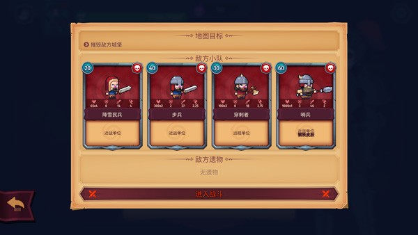 魔君致命错误游戏