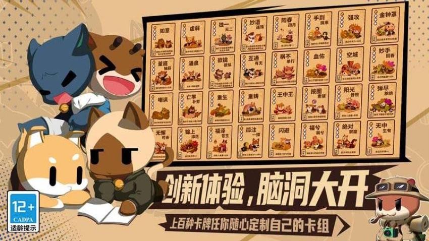 欢乐牌手游小米版v0.5.9 5