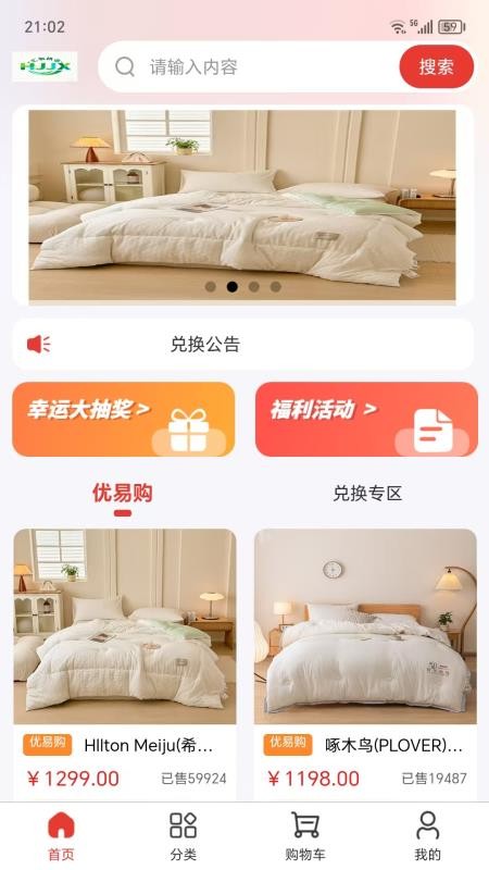 汇聚精选最新版