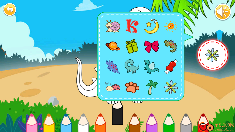 宝宝恐龙涂色本最新版