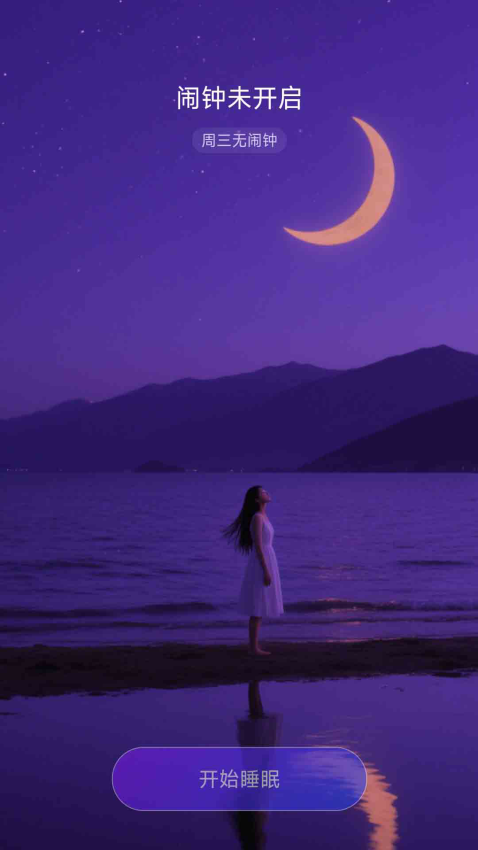 催眠大师最新版本v1.2.7(1)