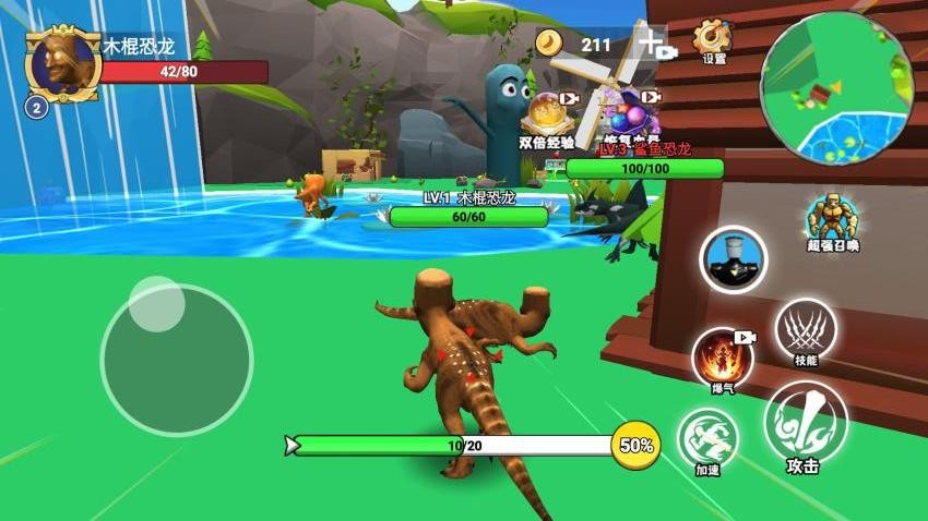 秦皇吞噬进化游戏v1.0 4