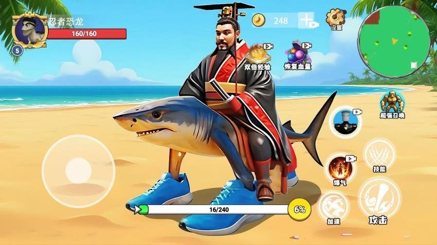 秦皇吞噬进化游戏v1.0 1