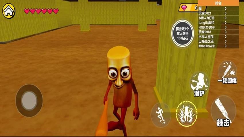 AI山海经奇谈游戏