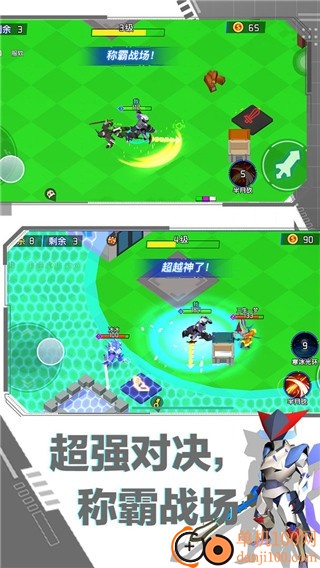 迷你机甲大乱斗游戏