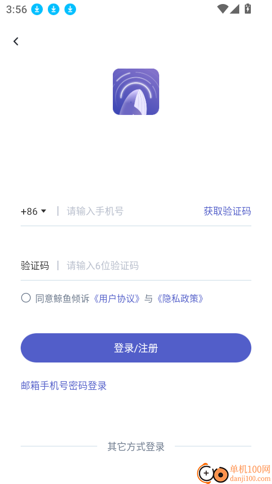 鲸鱼倾诉免费版