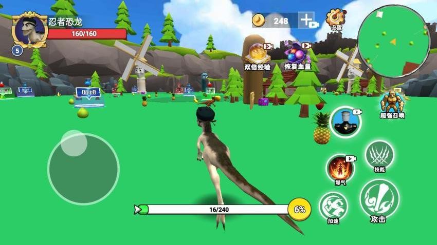 秦皇吞噬进化游戏v1.0 3