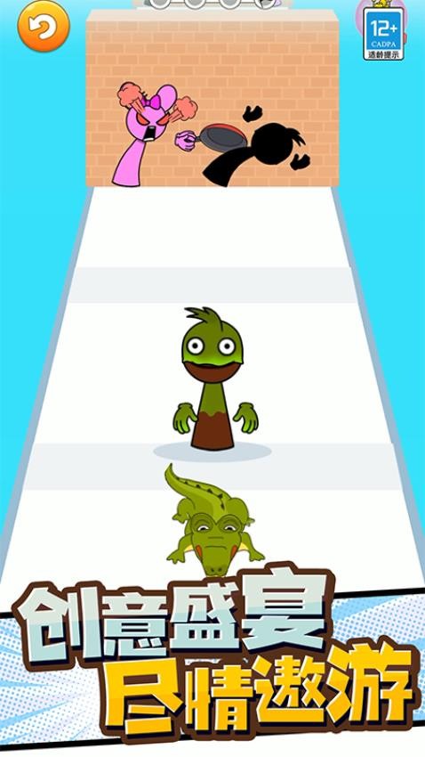 用正确姿势战斗手游v2.250812.170 2