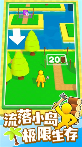 我的小岛游戏v1.1.4 3