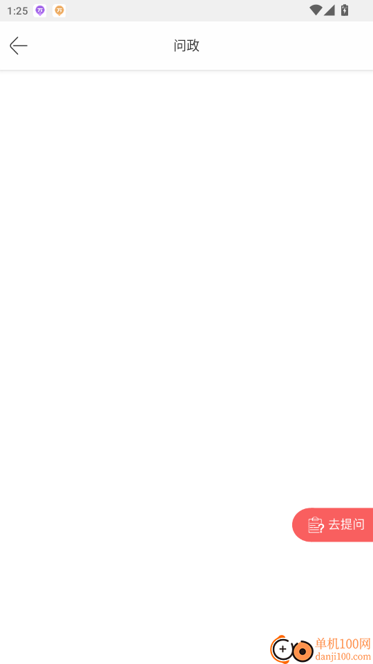 郑州发布官网版