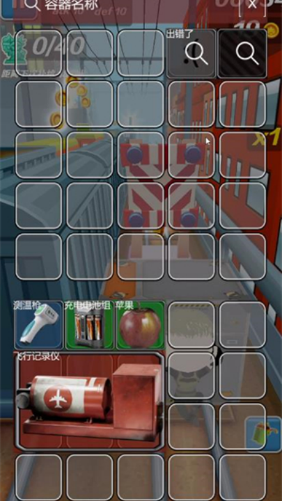 哈基蜂跑酷游戏v0.1 3