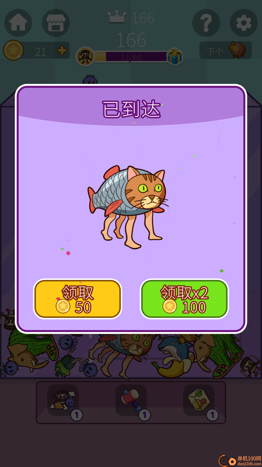 指尖游戏大师手游