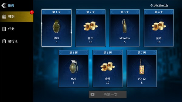 枪王大战游戏v1.1 4