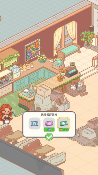 猫咖合趣游戏v1.0 1