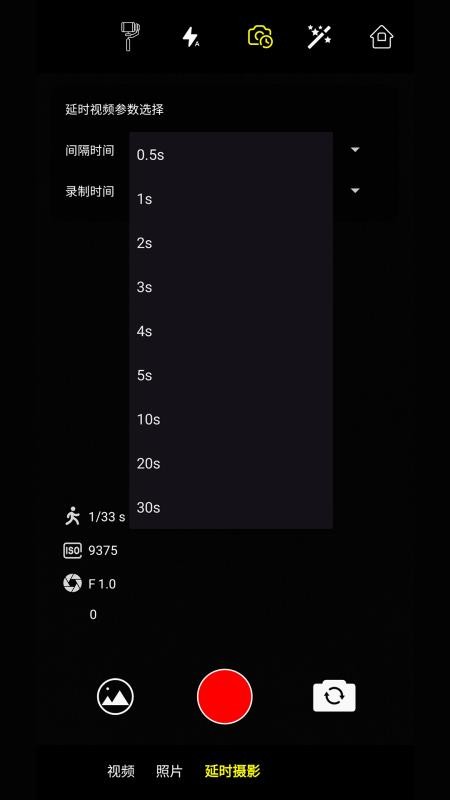 Smart Gimbal官方版