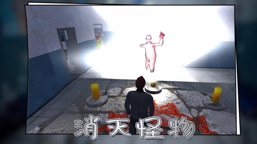 城市尖叫手游v1.0.1 3