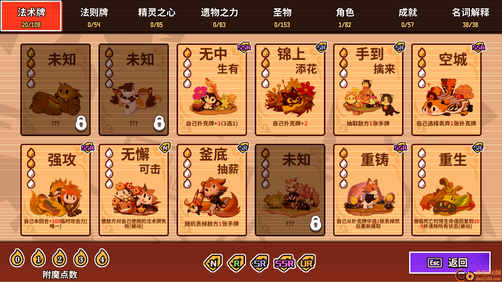 欢乐牌手游小米版