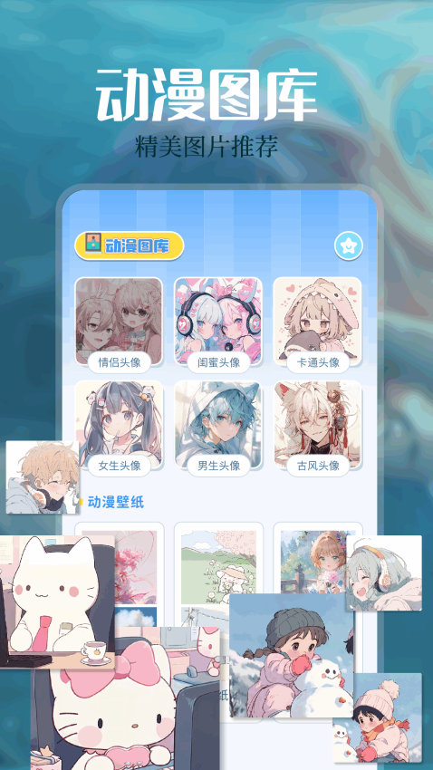 免耽漫画手机版v1.5(3)