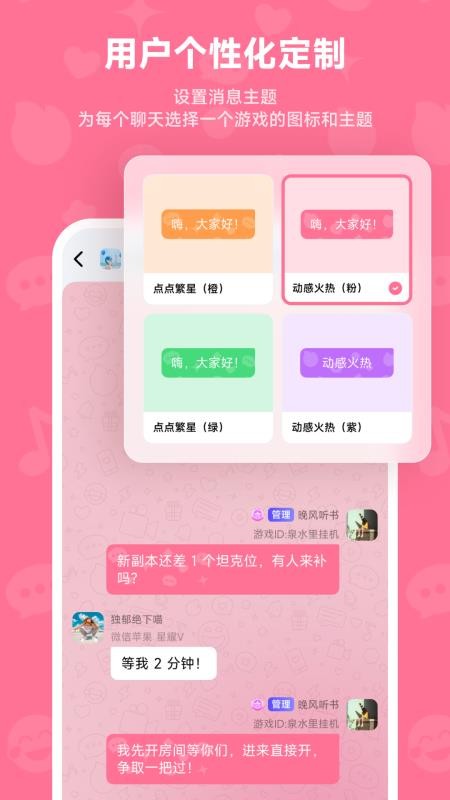 Whack官方版v1.2.9 2