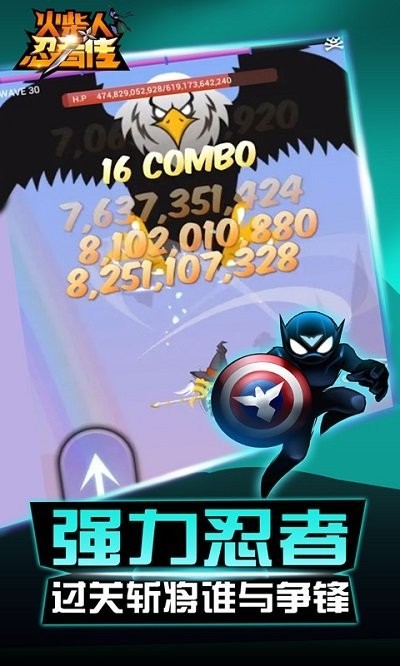 火柴人忍者传游戏v1.2 4