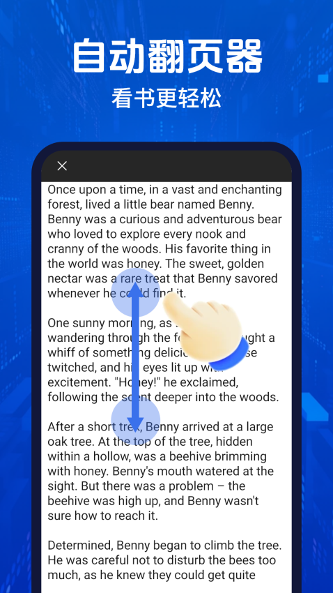 自动连点器官网版v1.0.19 2
